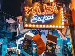 -桥东喜碧海鲜街(水东街店)