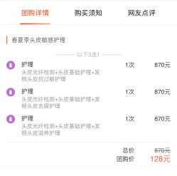 -史云逊养发护发