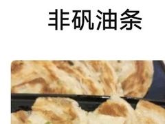 -永和大王(中关二店)