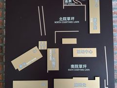 -瓦厂酒店
