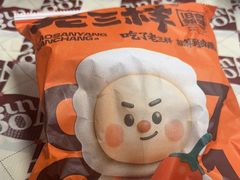-老三样·旧食新味(船山路店)
