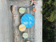 -水善汇都市汗蒸(杨浦区五角场店)