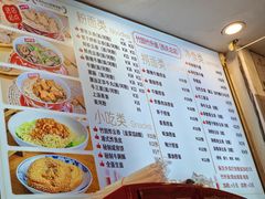 -竹园竹升面(西关总店)