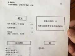 菜单-Egg•Allday Brunch(襄阳北路店)