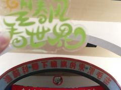 -延安杨家岭革命旧址