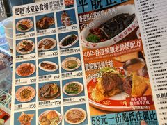 菜单-肥韬茶餐厅(海上世界店)