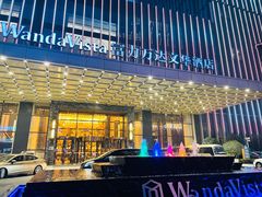 -长沙富力万达文华酒店