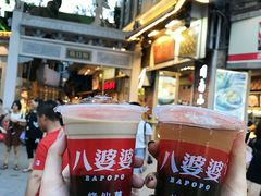 -八婆婆烧仙草(中山路店)