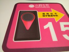 -小杨生煎(湟普汇店)