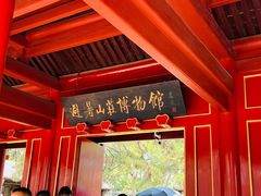 -承德避暑山庄景区