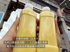 -段公子·精品云南菜