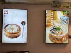 -鸡鸣汤包(红山动物园店)