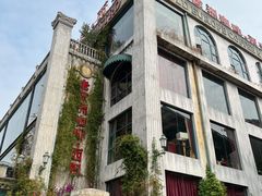 -老欧洲咖啡·西餐(后湖店)