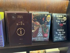 -思南书局(复兴中路店)