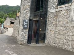 -北京山里寒舍度假酒店