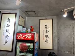 -绿柠食堂(北外滩店)