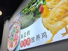 -华仔土鸡店(三元里分店)