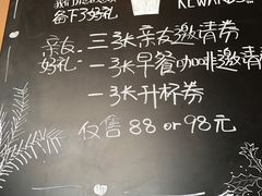 -星巴克(我格广场店)