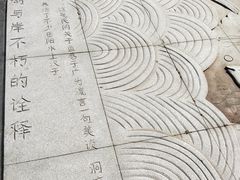 -巴陵广场