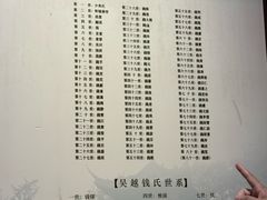 -钱王祠