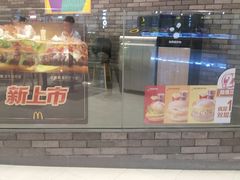 门面-麦当劳(龙湖北京大兴天街店)