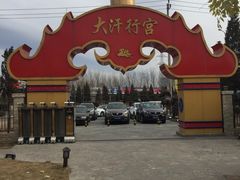 -大汗行宫园林餐厅