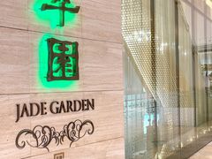 -翠园(广州太古汇店)
