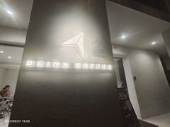 -北芒BEIMO COFFEE(五台山店)