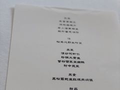 -福1015(愚园路店)