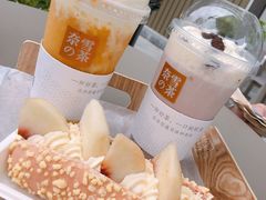 葡萄撞撞宝藏茶-奈雪的茶(天河城店)