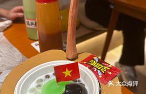 Bulrush DuangDuang Egg Flower Jelly