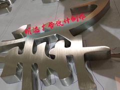 -世纪明达广告·厂家直销