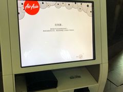 -吉隆坡国际机场