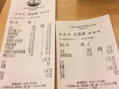 iphone_upload_pic-萨莉亚意式餐厅(特力时尚汇店)