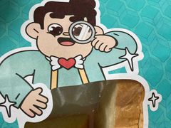 -爸爸糖吐司面包(宁波世纪东方店)