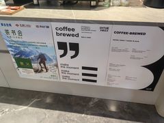 -Sips&Lick茶兰咖啡(五道口店)