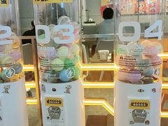 -元气寿司(东方宝泰店)