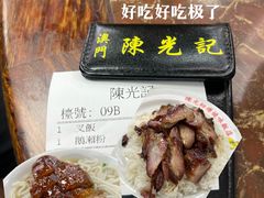-陈光记烧腊店(罗保博士街店)