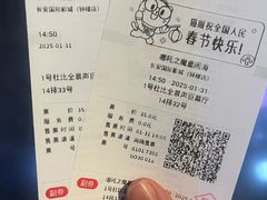 -长安国际影城(钟楼店)