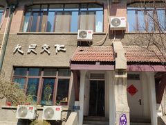 -成记海鲜粥(意大利风情街店)