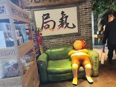 -局气 烤鸭·北京菜(五道口购物中心店)