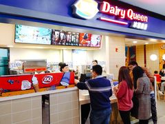 -DQ·蛋糕·冰淇淋(手工定制蛋糕长泰广场店)