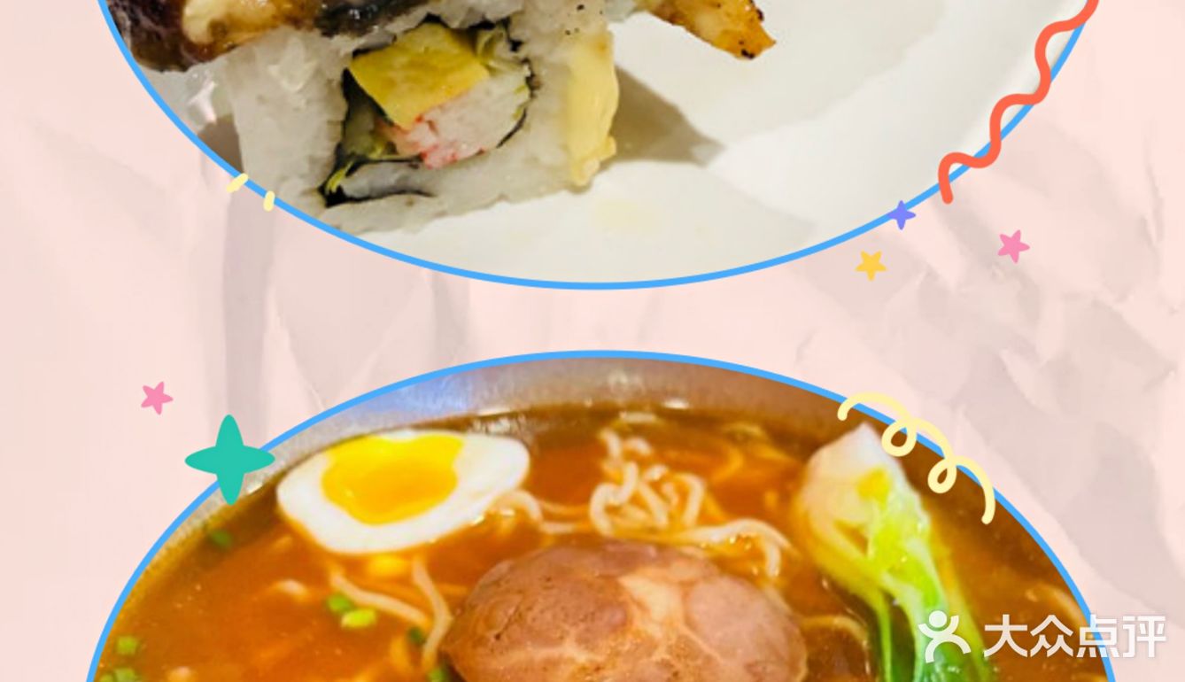 美味日料  性价比高  就餐环境好