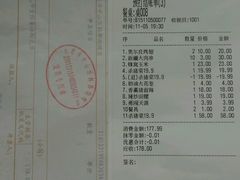 -19°c海鲜烧烤大排档
