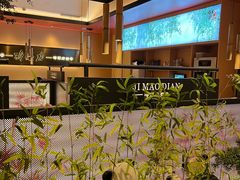 -将军府·鸡毛店(武侯祠店)