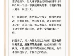-上海嘉宁·心理咨询中心