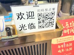 -永乐饭店