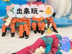 -长沙湘江冰雪世界