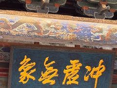 -玉泉观