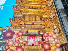 -泰乐道·SPA·按摩·足道(坡子街店)